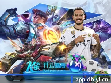 DB电竞 APP